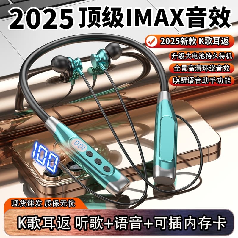 New Wireless Neckband Bluetooth Headset for Karaoke, with Card Slot for Listening to Music, Neckband Style for Sports, Long Battery Life, Universal