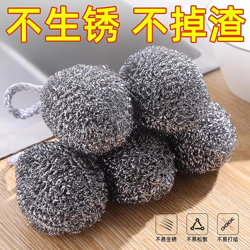 Steel Wool Ball with Built-In Hanging Rope, Stainless Steel Cleaning Ball That Doesn'T Shed or Rust, Household Kitchen Brush for Cleaning Iron Pots and Washing Dishes
