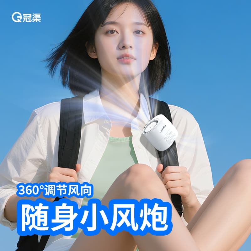 Mini Clip-On Fan, Multifunctional Clip Fan, Hat Clip, Handheld, Rechargeable, Portable, Suitable for Students, Dormitory, Small Outdoor, Stylish Sun Umbrella Fan, Small Electric Fan, USB Clip-On Fan