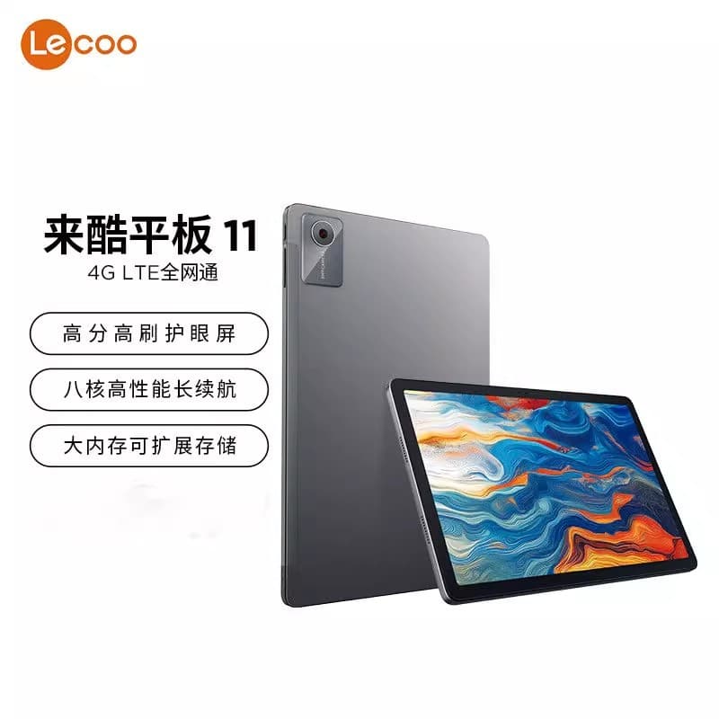 Lenovo Laiku P116A Tablet 2K Ultra-Clear Screen 4g Full Network + Wifi Lenovo Laiku 11 Tablet