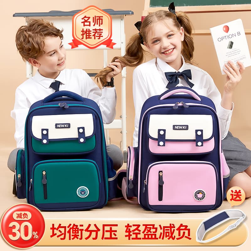 【High-Quality Goods Clearance】 Elementary School Students Grades 1-6 Waist and Spine Protection, Burden-Reducing, Ultra-Light, Water-Repellent Backpack