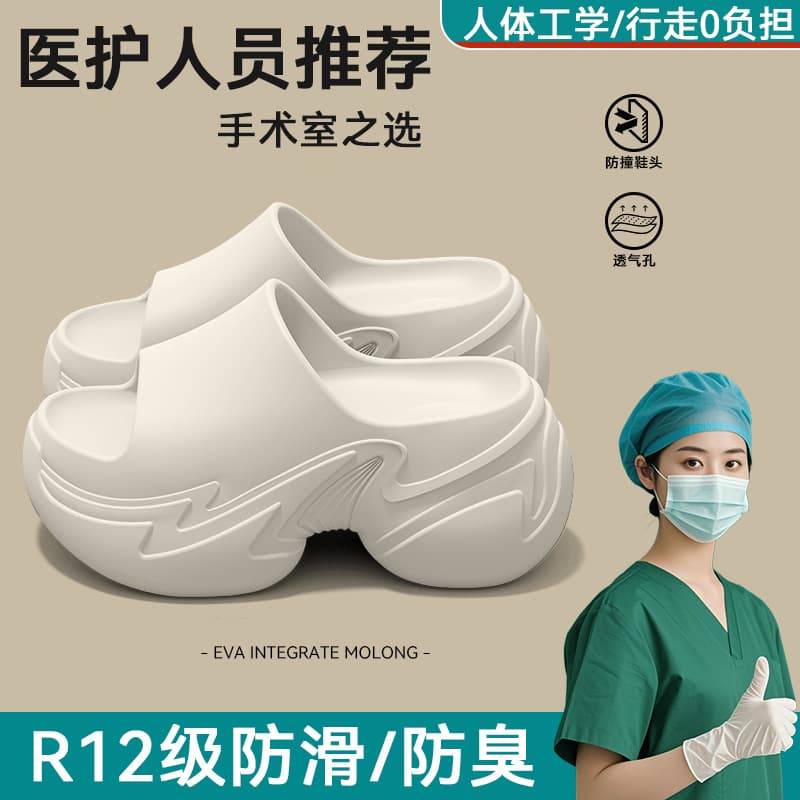 German Medical Operating Room Slippers for Women 2025 New Summer Outer Wear Thick Sole Increased Anti-Slip Arch Support Sandals