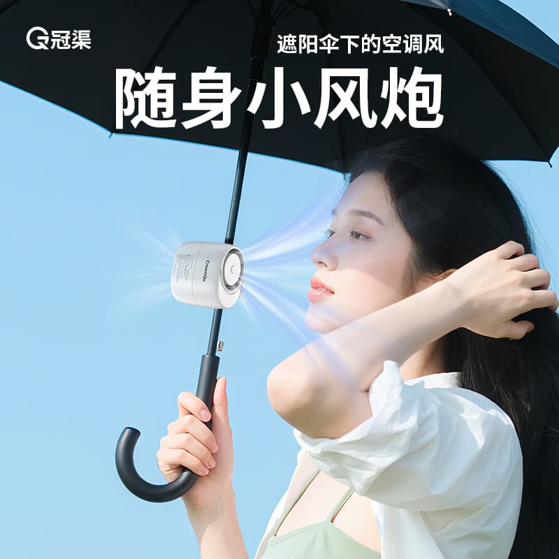 Mini Clip-On Fan, Multifunctional Clip Fan, Hat Clip, Handheld, Rechargeable, Portable, Suitable for Students, Dormitory, Small Outdoor, Stylish Sun Umbrella Fan, Small Electric Fan, USB Clip-On Fan