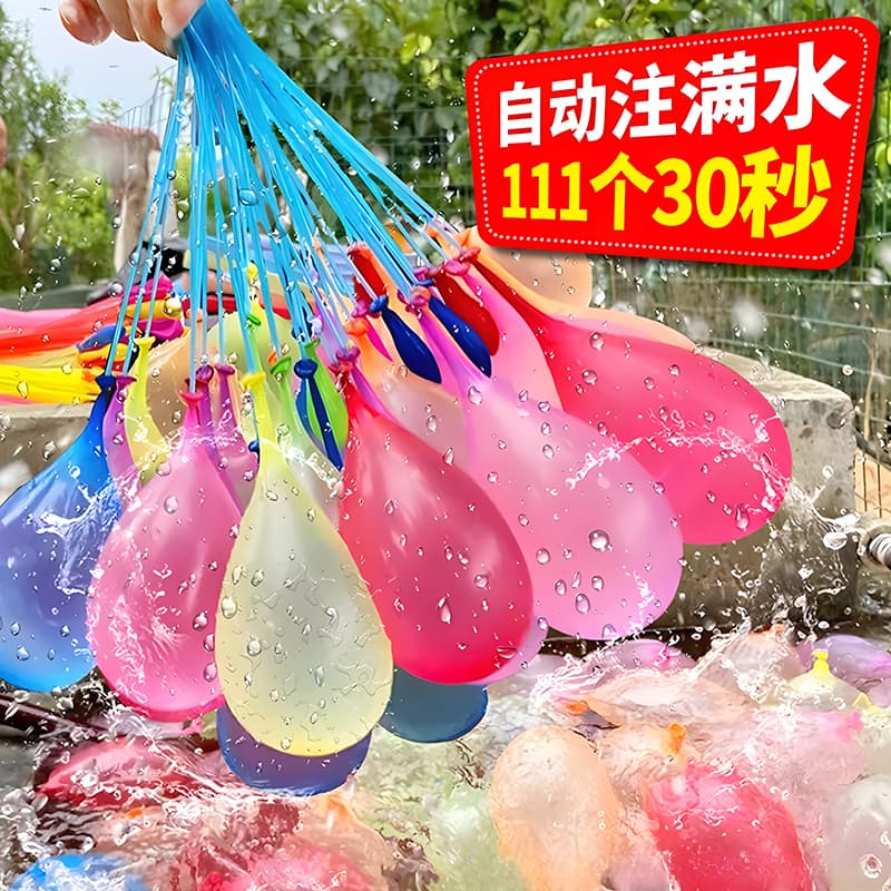 Small Water Balloon Quick Water Filler, Automatic Knotting, Children's Water Bomb, Summer Outdoor Water Fight Essential Tool
