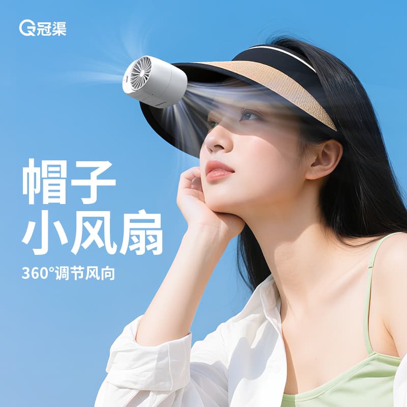 Mini Clip-On Fan, Multifunctional Clip Fan, Hat Clip, Handheld, Rechargeable, Portable, Suitable for Students, Dormitory, Small Outdoor, Stylish Sun Umbrella Fan, Small Electric Fan, USB Clip-On Fan
