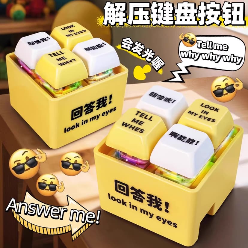 Answer Me: Mountain and Sea Classic Keyboard Sounder Pendant, Stress Relief Gadget, Prank Toy, Voice Button Keychain