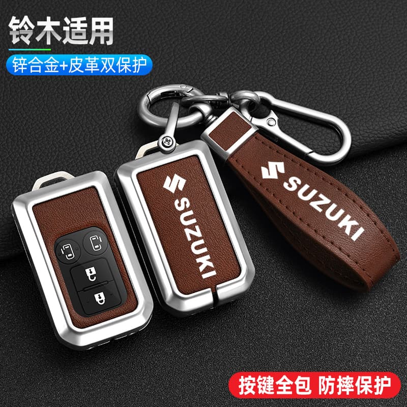 Suitable for Suzuki Suzuki Xl7 Key Cover Jimny Hustler Shell Solio Key Holder Ertiga Key Case