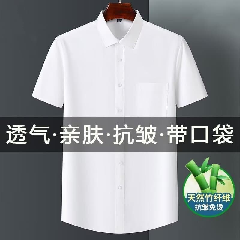 White Pocket Shirt Men's Ice Silk Thin Short-Sleeved Summer Non-Iron Anti-Wrinkle Shirt Professional Business Casual Formal Wear