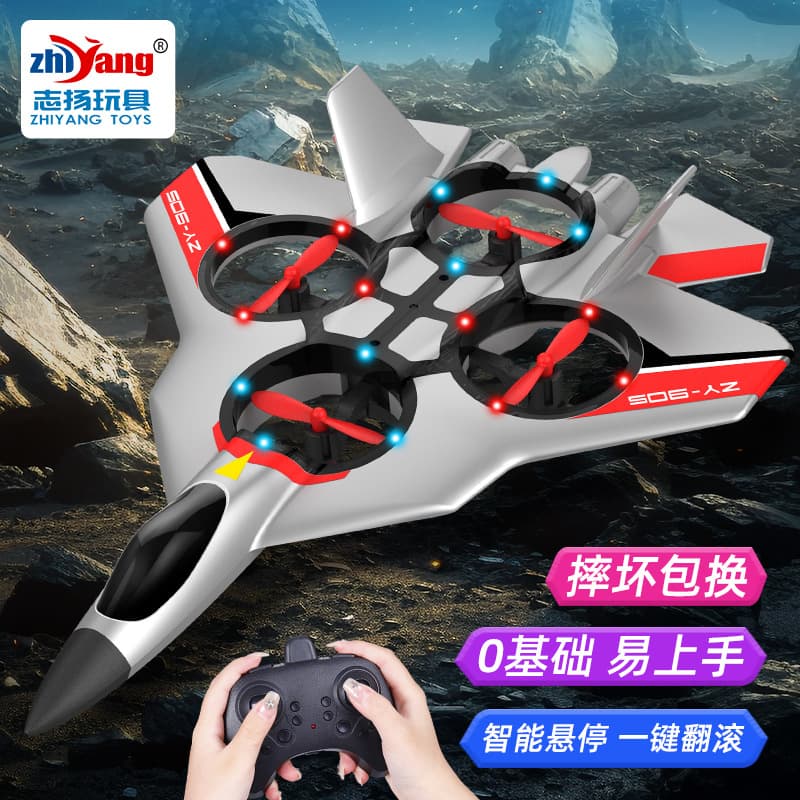 Children and Students Indoor Remote Control Airplane Toy Drop-Resistant Four-Axis Fighter Foam Gliding Airplane Hovering Drone