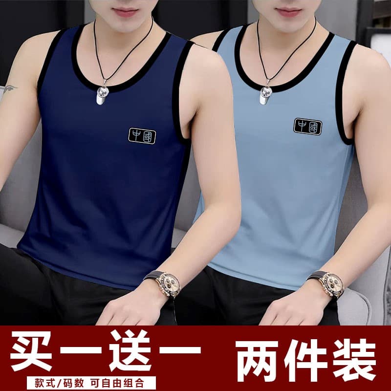 Men's Large Size Fat Sleeveless T-Shirt Summer Thin Youth Casual Simple Vest Handsome Printed Top Clothes