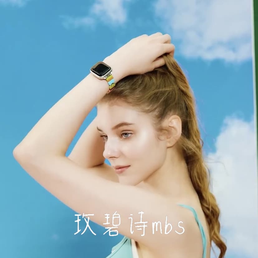 2025 New Summer Color Dopamine Bracelet Women's Niche Exquisite iWatch Watch Strap Suitable for Applewatch S10 Strap