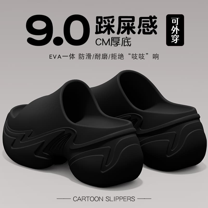 9.0 Thick-Soled Slippers for Women 2025 New Summer Trbottomy Versatile Heightening Platform Sole Non-Slip Eva soft sole Sandals