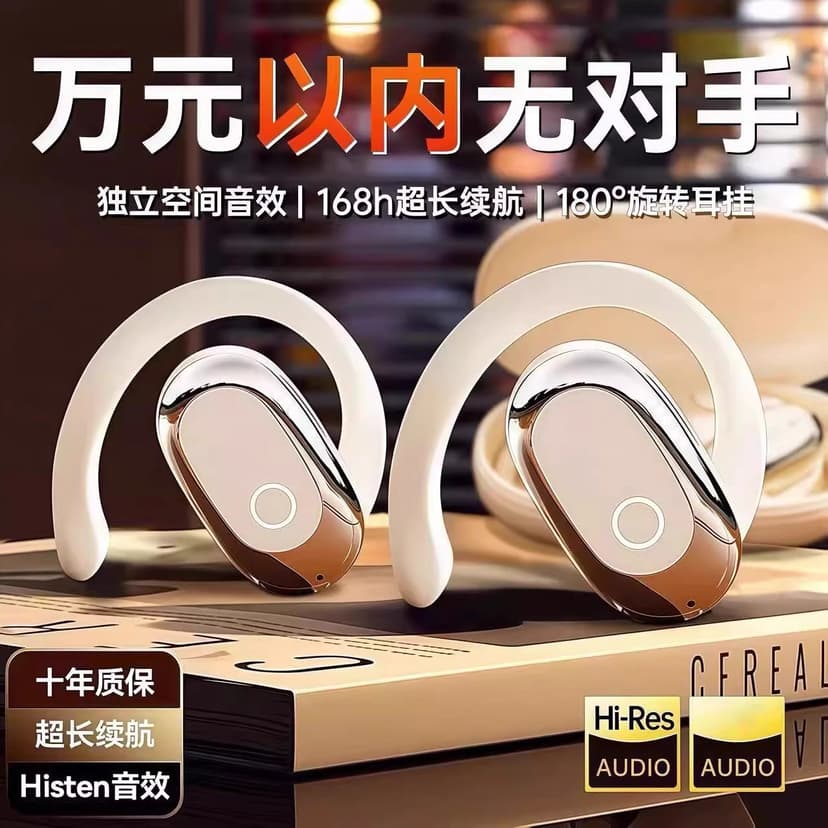 Ear-Hook Sports Wireless Bluetooth Headphones 2025 New Model Bone Conduction Non-In-Ear Noise Reduction Long Battery Life