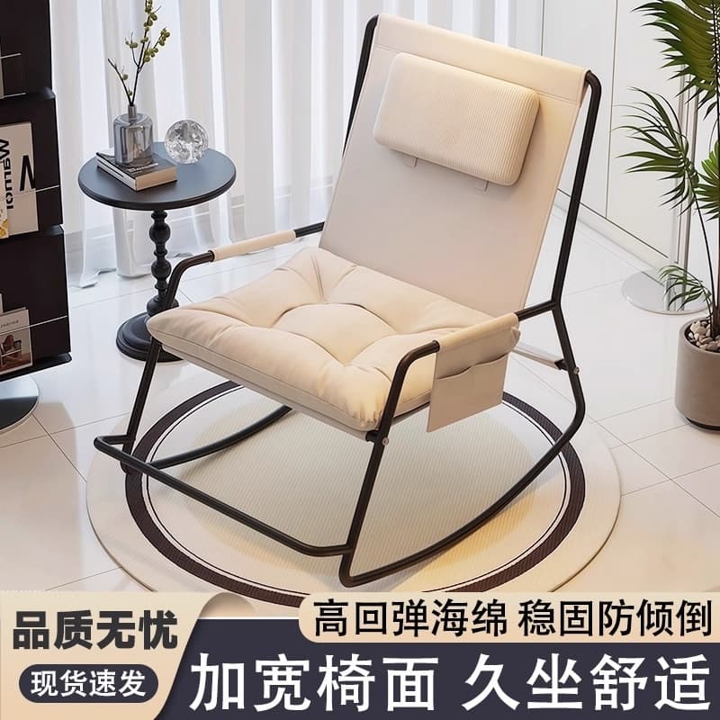 Rocking Chair 2025 New arrival Recliner Adults Sleep Adults Single Balcony For Home Casual Popular Accessible Luxury