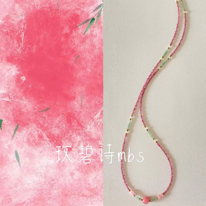 Tourmaline Bead Anti-Loss Device Anti-Loss Chain Suitable for AirPods Headphones Huawei Freeclip Bluetooth Ear Accessories