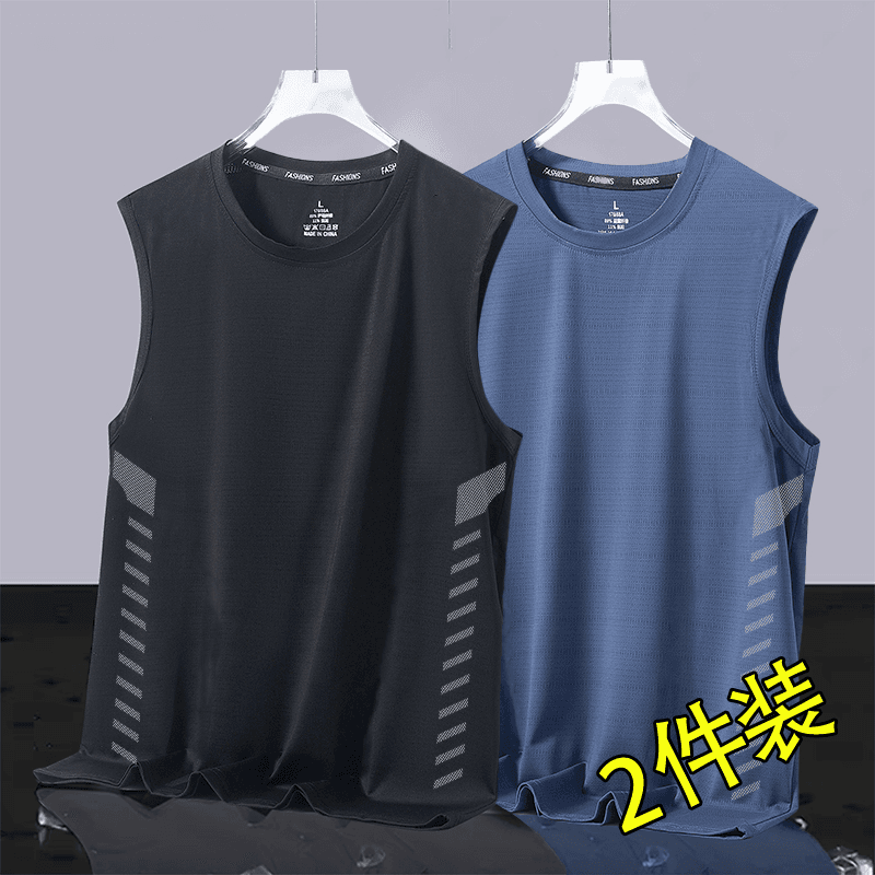 Men's Ice Silk Vest Summer Sports Fitness Base Layer Wide Shoulder Training Thin Sleeveless T-Shirt Quick-Drying Trendy Men's Top