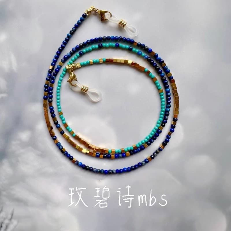Gradient Bohemian Style Glasses Chain Lapis Lazuli Turquoise Mask Earphones Hanging Neck Rope Anti-Lost Sun Hanging Neck Chain