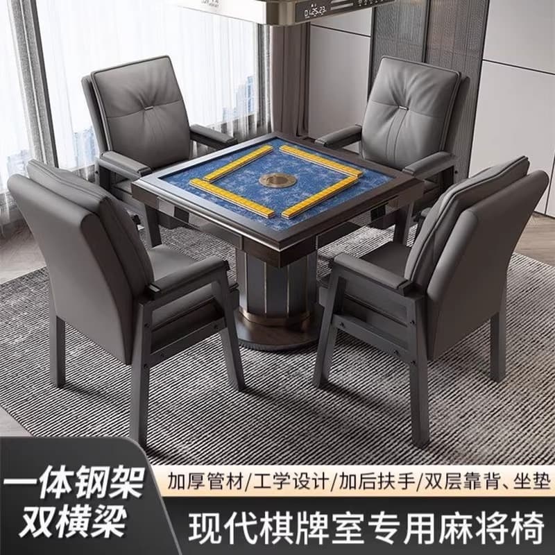 Mahjong Chair Chess Room Special Backrest Chair Sedentary Plaid 2025 New arrival High-grade Conference Chair Accessible Luxury Fancy