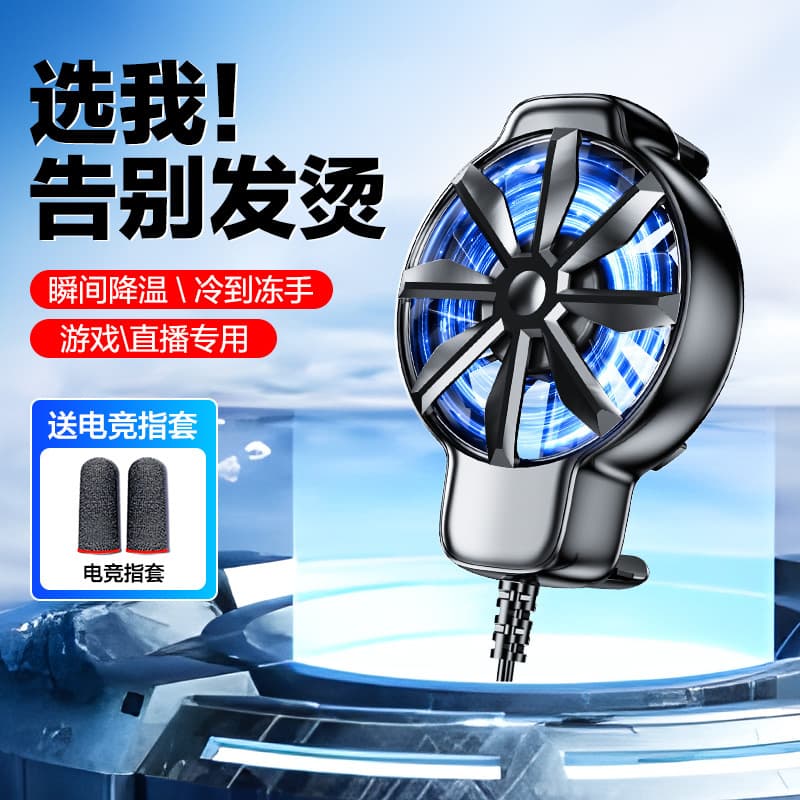 New Transparent Mobile Phone Cooler Dy68, Wind-Cooled, Silent, Universal for Mobile Phones, Portable, Fast Cooling, Factory Direct Sales