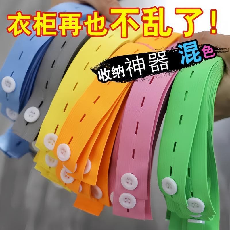 Specialized Elastic Straps for Bundling and Packing Clothes and Quilts, Roll-Up Cotton Quilt Elastic Straps, Lazy Person's Clothing Folding Tool