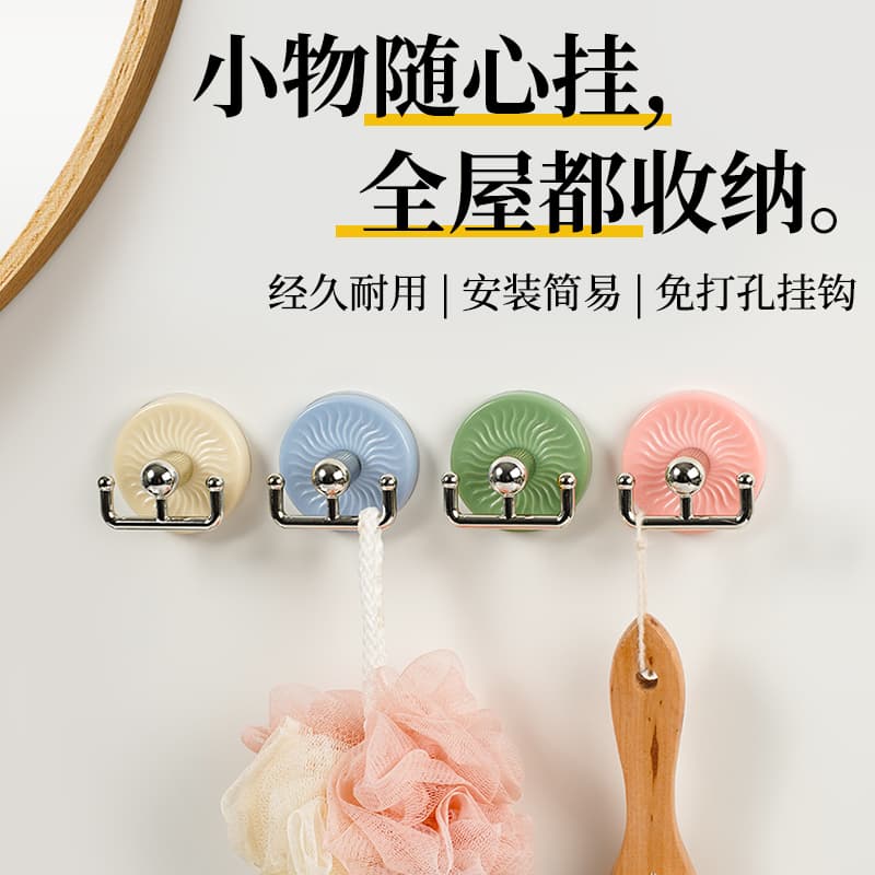 Strong Load-Bearing Hooks, No Need to Drill Holes, Removable, Traceless Adhesive Stickers, Bathroom Wall, Behind the Door, Towel Adhesive Hooks