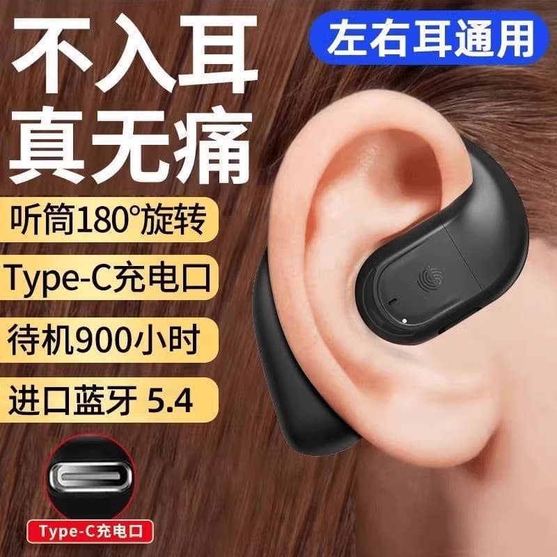 Wireless Bluetooth Headset 2025 New Model Bone Conduction Non-In-Ear Noise Reduction Ultra-Long Battery Life Can Be Worn on Both Sides for Driving