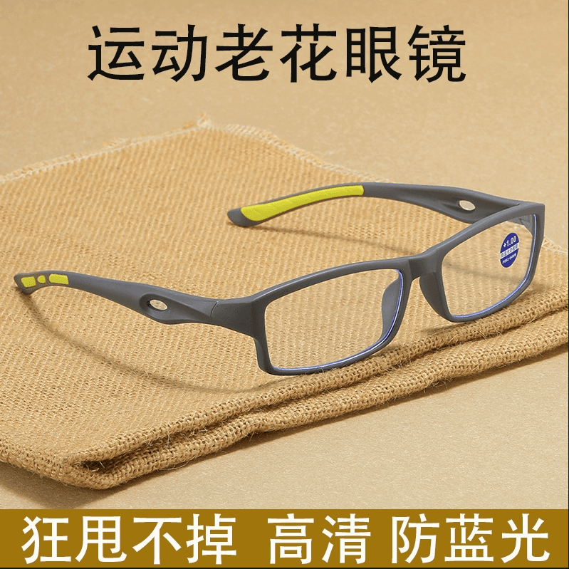 2025 New Sports Anti-Slip Reading Glasses for Men and Women, Anti-Blue Light, Lightweight, High-Definition Reading Glasses for Middle-Aged and Elderly People to Read Newspapers