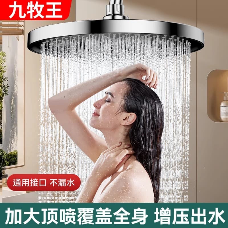 Top Spray Shower Head, Large Nozzle, Pressurized Overhead Shower Head, Single-Head Shower Head, Bathroom Shower Head, Bathing Shower Head