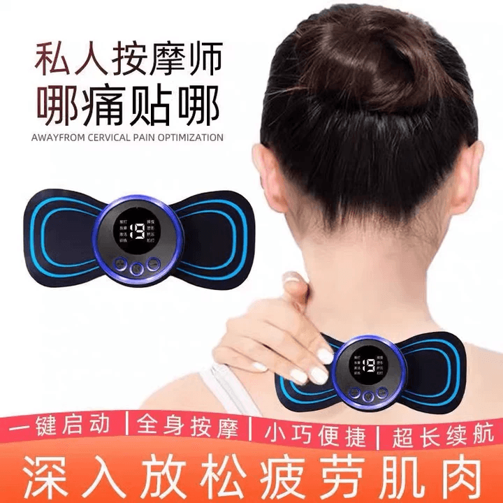 Cross-Border Mini Massage Patch Cervical Spine Massager Shoulder and Neck Massager Ems Portable Smart 8 Modes 19 Intensity