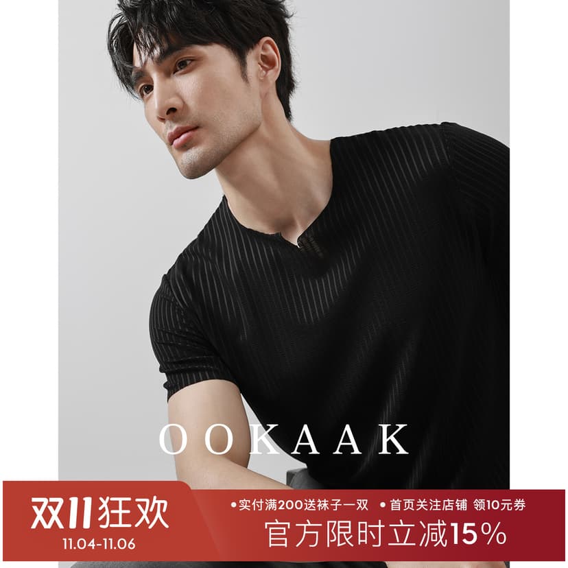 Ookaak Summer Thin Ice Silk Seamless Hollow Knit Cool T-Shirt for Men Breathable V-Neck Solid Color Striped Short Sleeve