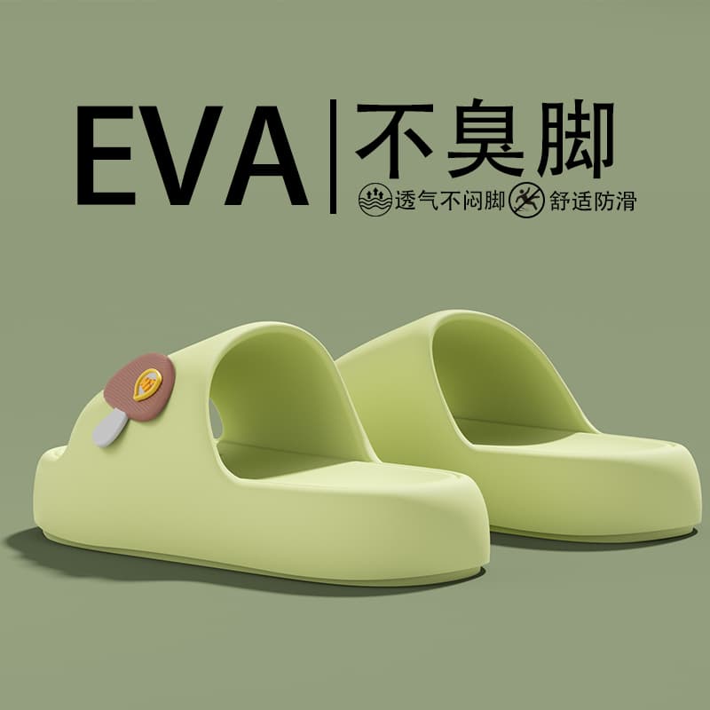 2025 New arrival Summer Cartoon Shit Slippers Women's Indoor Home Deodorizing Filter Non Slip Soft Bottom Silent Sandals for Men