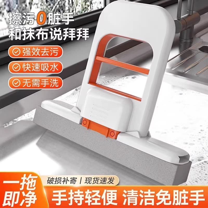 Japanese Foldable Mini Mop Replaces Cloth 2025 New Model Hands-Free Lazy Household Absorbent Sponge Mop