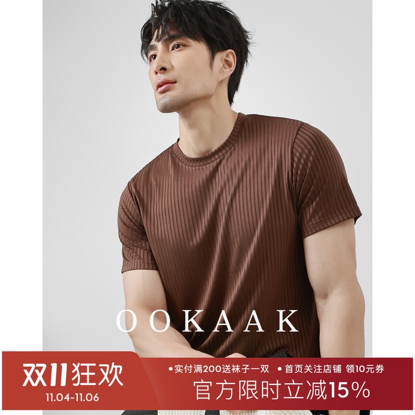 Ookaak Ice Silk Seamless Drapey Stretch T-Shirt for Men, Summer Striped Crew Neck Breathable Cool Solid Color Fitness Short Sleeve