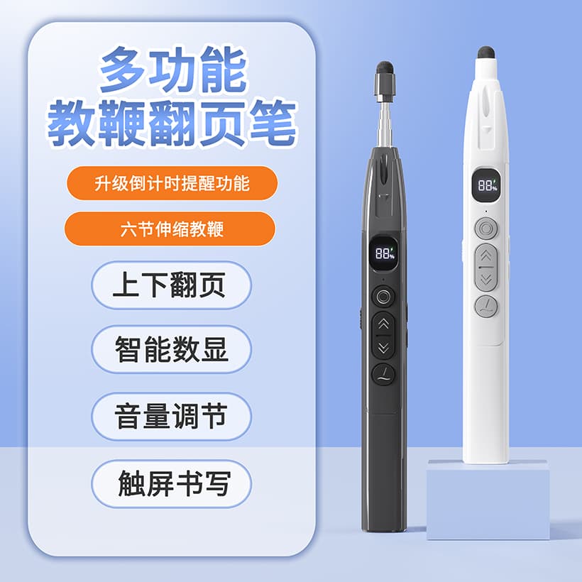 Telescopic Pointer Page-Turning Pen for Teachers, Multifunctional Ppt Remote Control Pen, Seewo Whiteboard Multimedia Teaching All-In-One Machine Touch Pen, Touch Screen Writable Lecture Electronic Pen