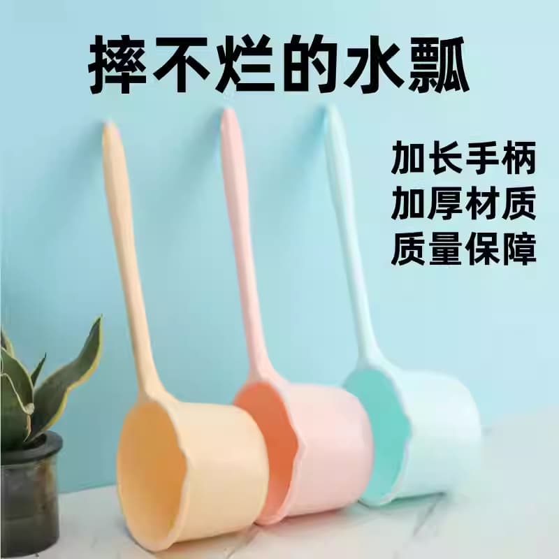 Long-Handled Watering Tool, Water Ladle for Watering Flowers, Long-Handled Plastic Water Ladle, Thickened Kitchen Water Scoop, Baby and Children's Bath Scoop