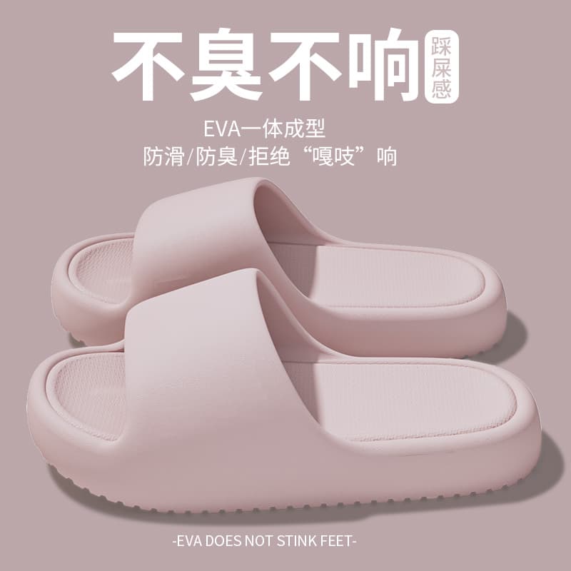 Slippers Women Summer 2025 New arrival Bathroom Bath Non Slip Deodorizing Filter For Home Indoor Home eva Men's Slippers