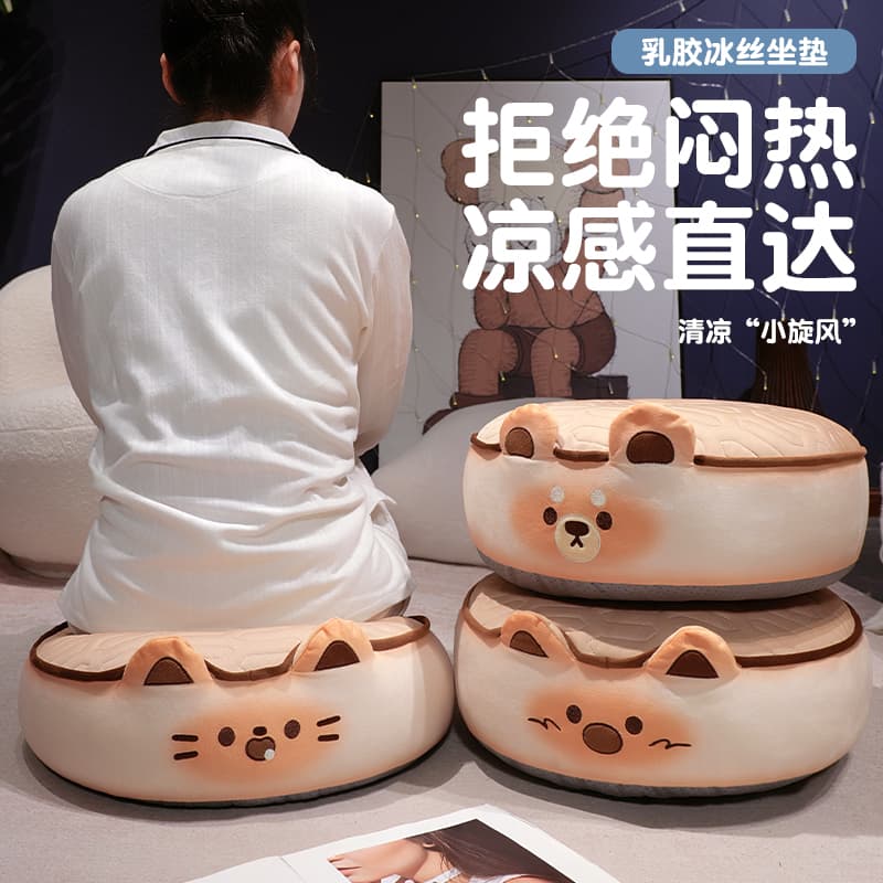 Cushion Floor Futon For Home Fat Mat Creative Cute Living Room No Collapse Accessible Luxury Fancy Round Dirt-resistant Portable