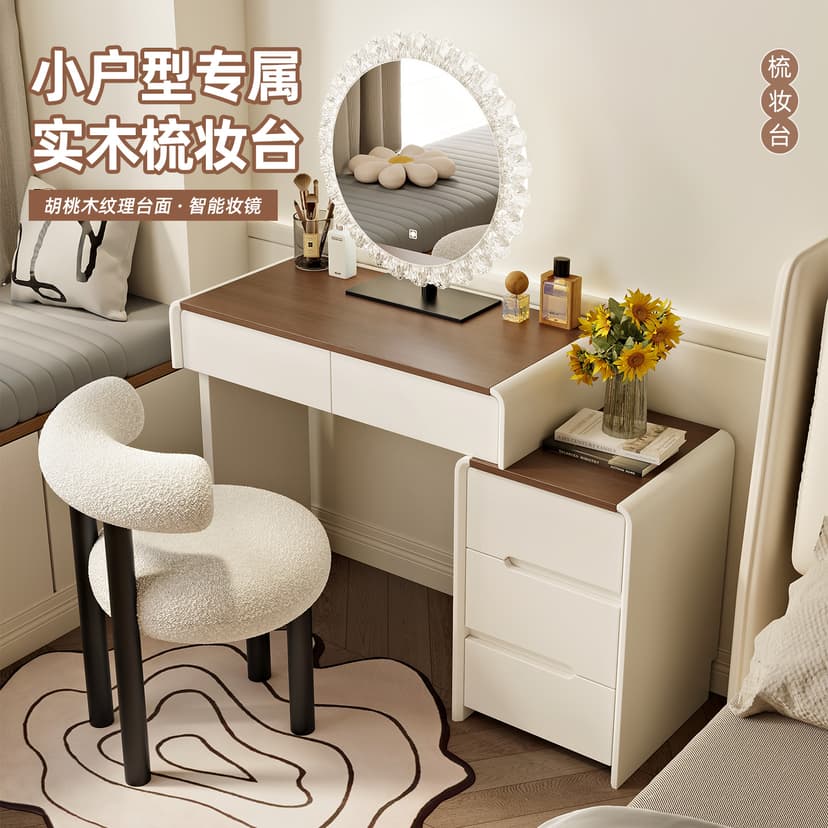 Solid Wood Dressing Table and Drawer Cabinet Integrated Bedroom Mid-Century Cream Style Small Apartment New Style Dressing Table High-End Storage Cabinet