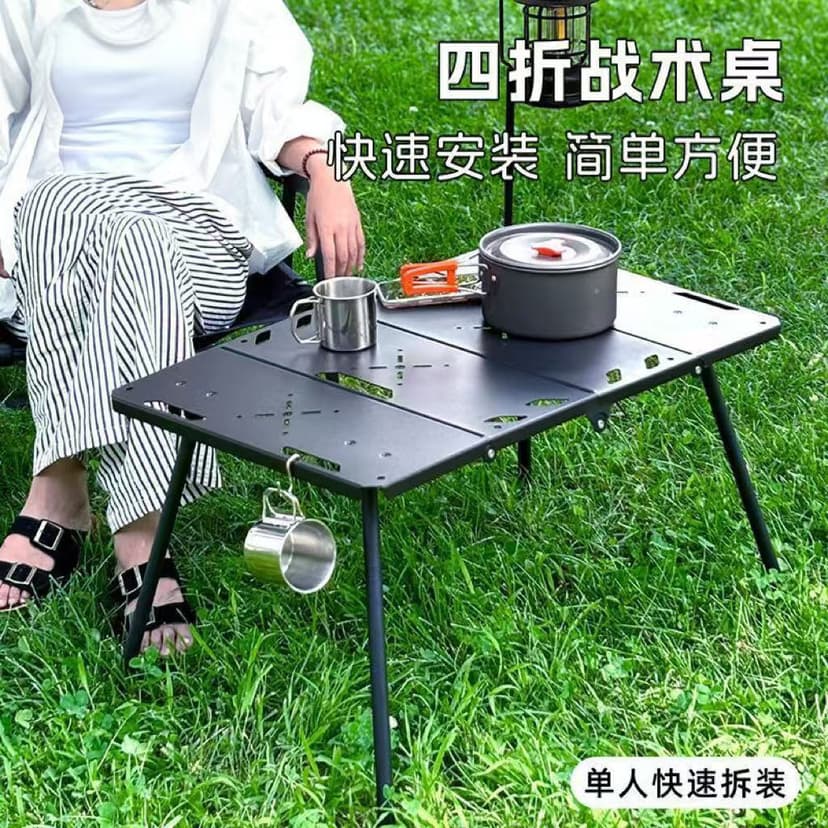 Foldable Table Camping Equipment Full Set Multifunctional Portable Igt Tactical Table Outdoor Stall Dining Picnic Table