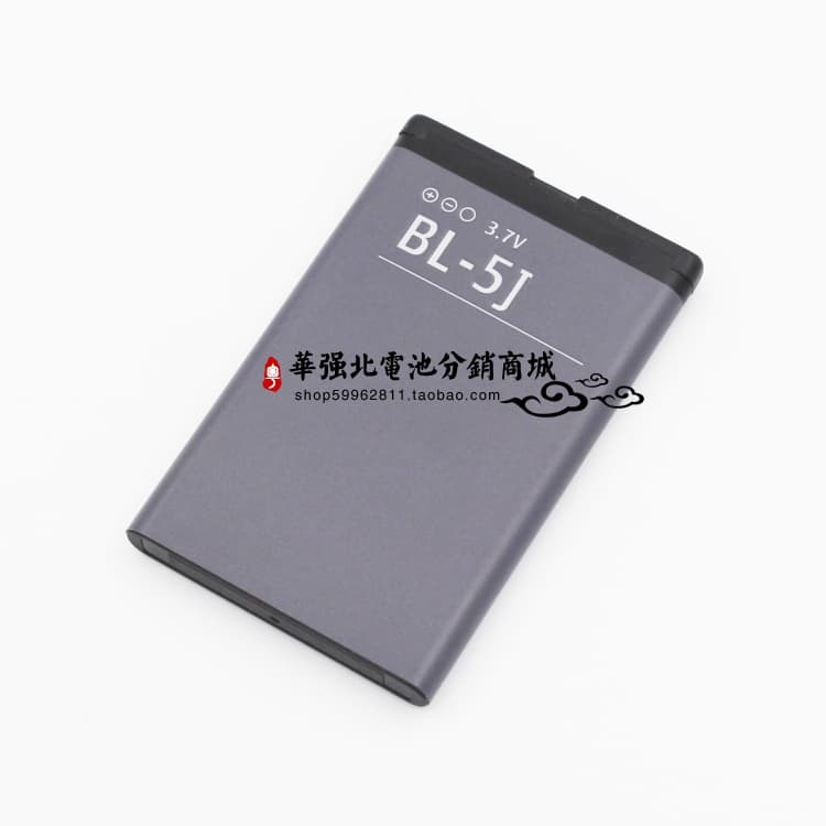 Suitable for Nokia/Nokia 5233 Mobile Phone Circuit Board Rm-625 Bl-5J Circuit Board 1430Mah