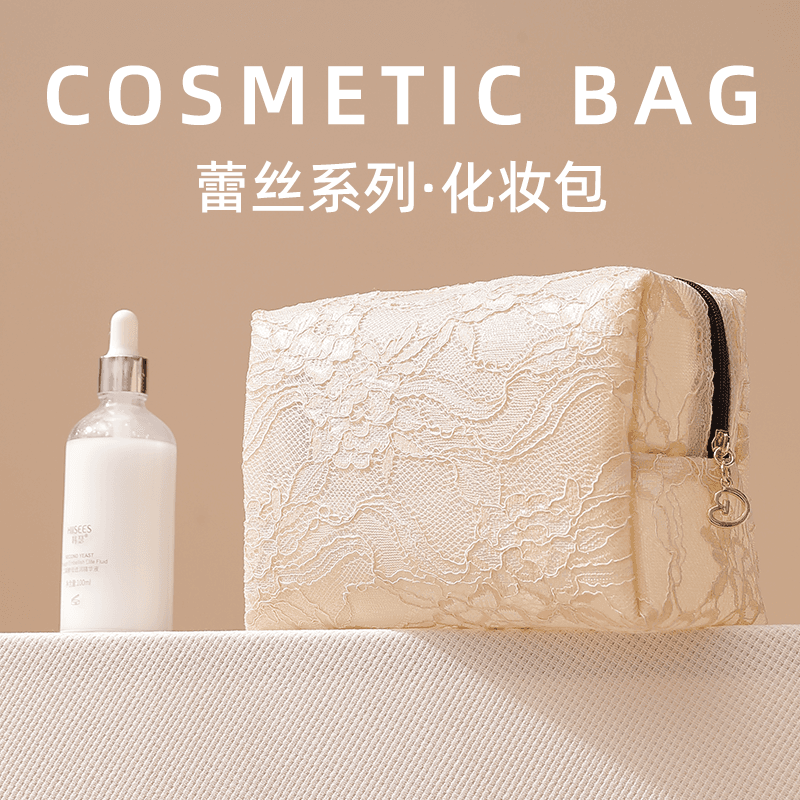 Extra Large Capacity Toiletry Bag, Cream Style Lace Cosmetic Bag, Light Luxury and High-End Travel Cosmetics and Makeup Storage Bag