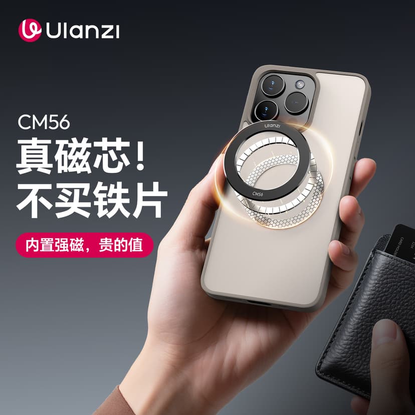 【Enhanced Magnet】Ulanzi Cm56 Ultra-Thin Magsafe Magnetic Phone Mount Magnetic Sheet Android Apple iPhone 16 /15 Phone Case Universal Stand Invisible Magnetic Ring Sticker
