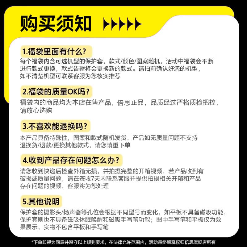 Baseus Tablet Blind Box Huawei Protective Case Tempered Film Suitable for Matematepad11.5 Case Air 12inch Protective Case Pro12.2 Computer Anti-Fall Y-Type 11 Rotating Se Soft Light Full Coverage