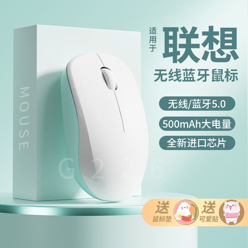 Wireless Mouse Bluetooth Silent for Girls Office Use Rechargeable Home Laptop Desktop Computer Universal Dual-Mode