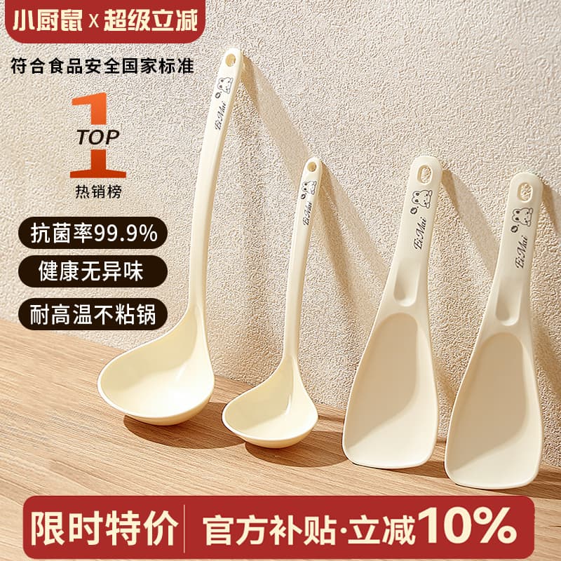 Large Household Soup Spoon with Long Handle, Small Dining Spoon, Plastic Food-Grade Rice Spoon, Non-Stick Rice and Porridge Spoon Bc