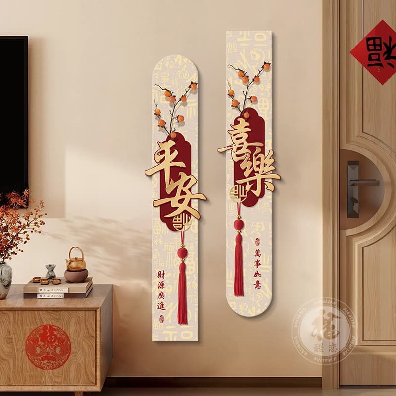 Ping An Joy Hanging Painting Home Entrance Decorative Painting Chinese Knot Corridor Corridor Mural Painting Living Room TV Background Wall Painting