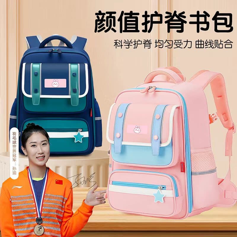 【High-Quality Goods Clearance】 Elementary School Students Grades 1-6 Waist and Spine Protection, Burden-Reducing, Ultra-Light, Water-Repellent Backpack