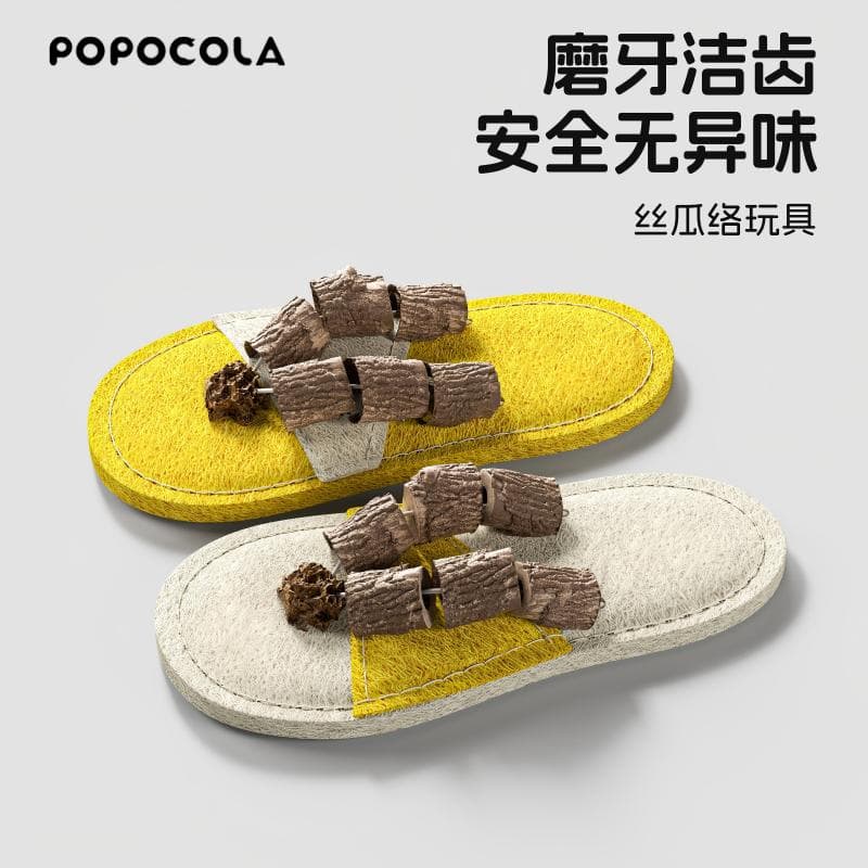 Popo Loofah Cat Toy Self-Entertainment Boredom-Relief Wood Chew Toy for Cleaning Teeth, Caterpillar Fruit Kitten Teething Stick