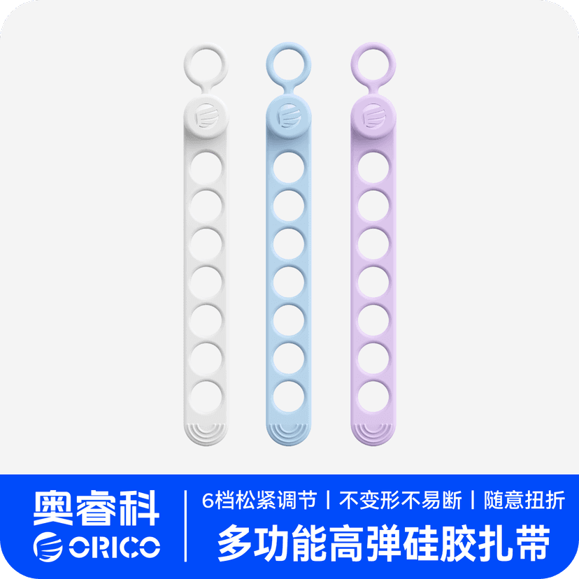 Orrick Silicone Cable Organizer Charging Cable Data Cable Storage Magic Tool Headphone Network Cable Tie Winding Strap