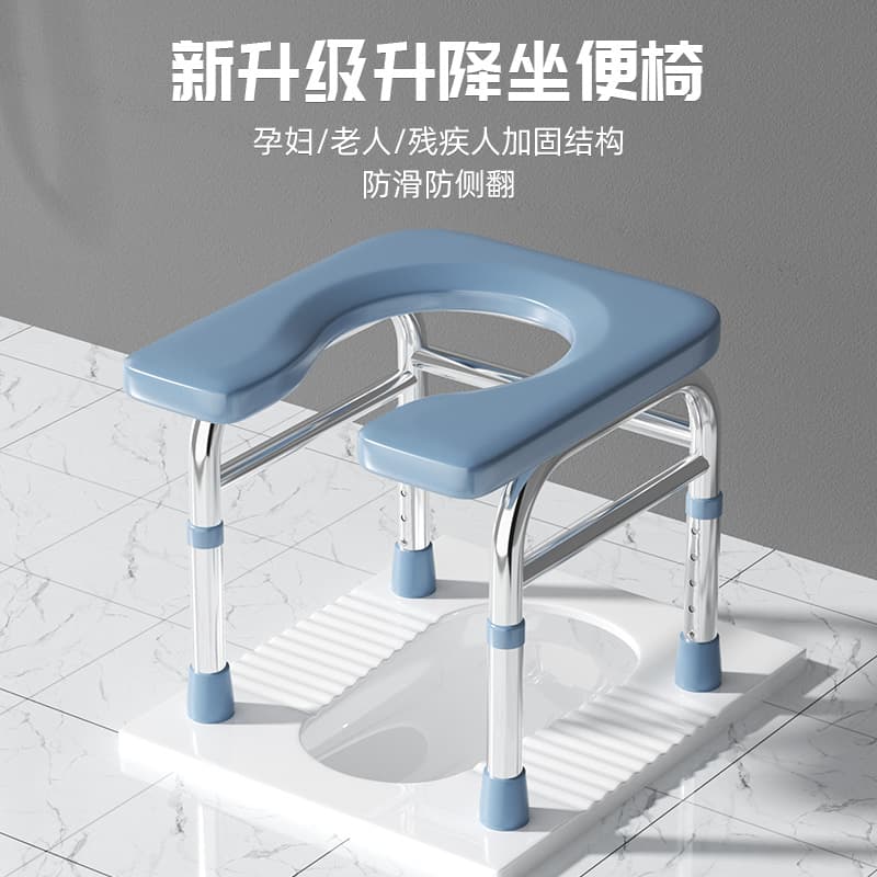 Old man toilet Movable toilet For Home simple pregnant woman squatting toilet can be raised and raised Non Slip thickened splash proof